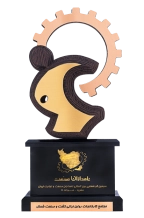 واحد تولیدی نمونه