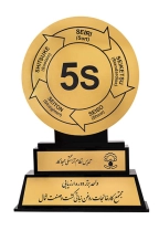 تندیس نظام آراستگی محیط کار