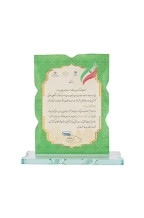 واحد نمونه کیفیت